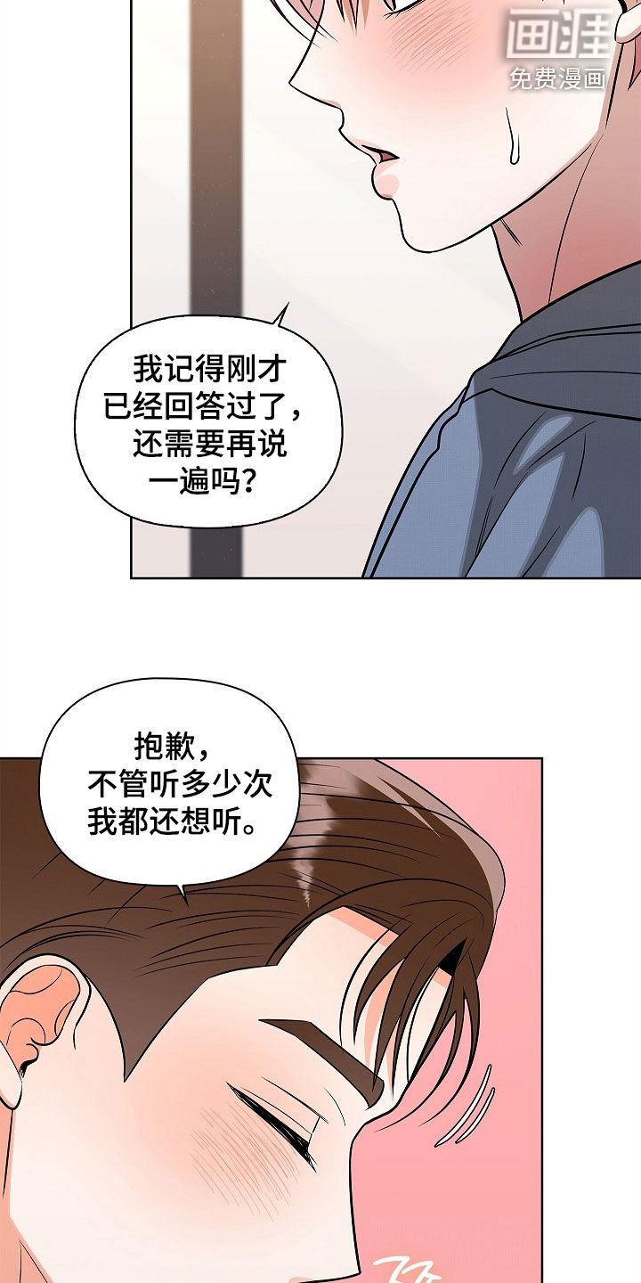 第60话19
