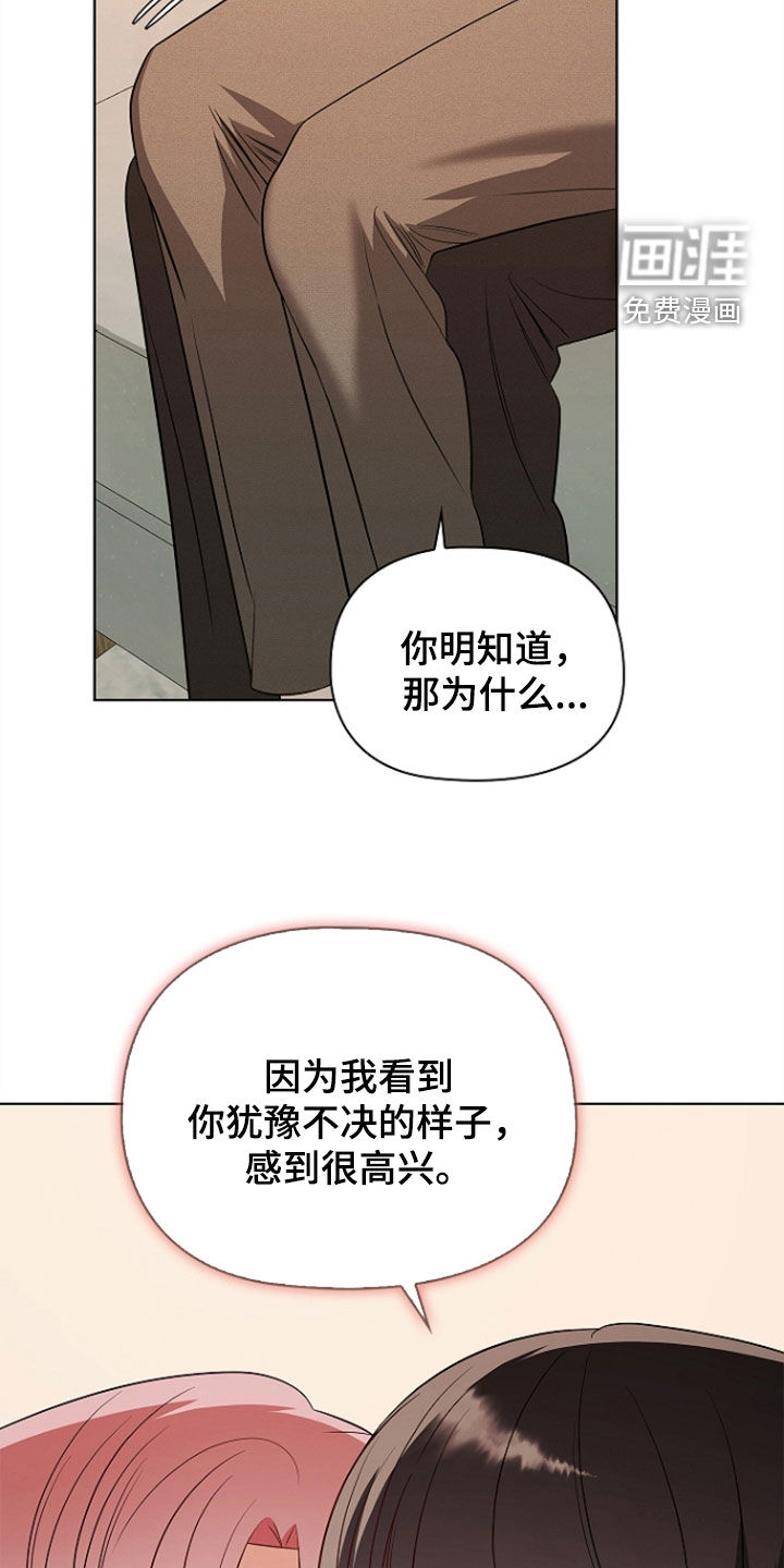 第59话6