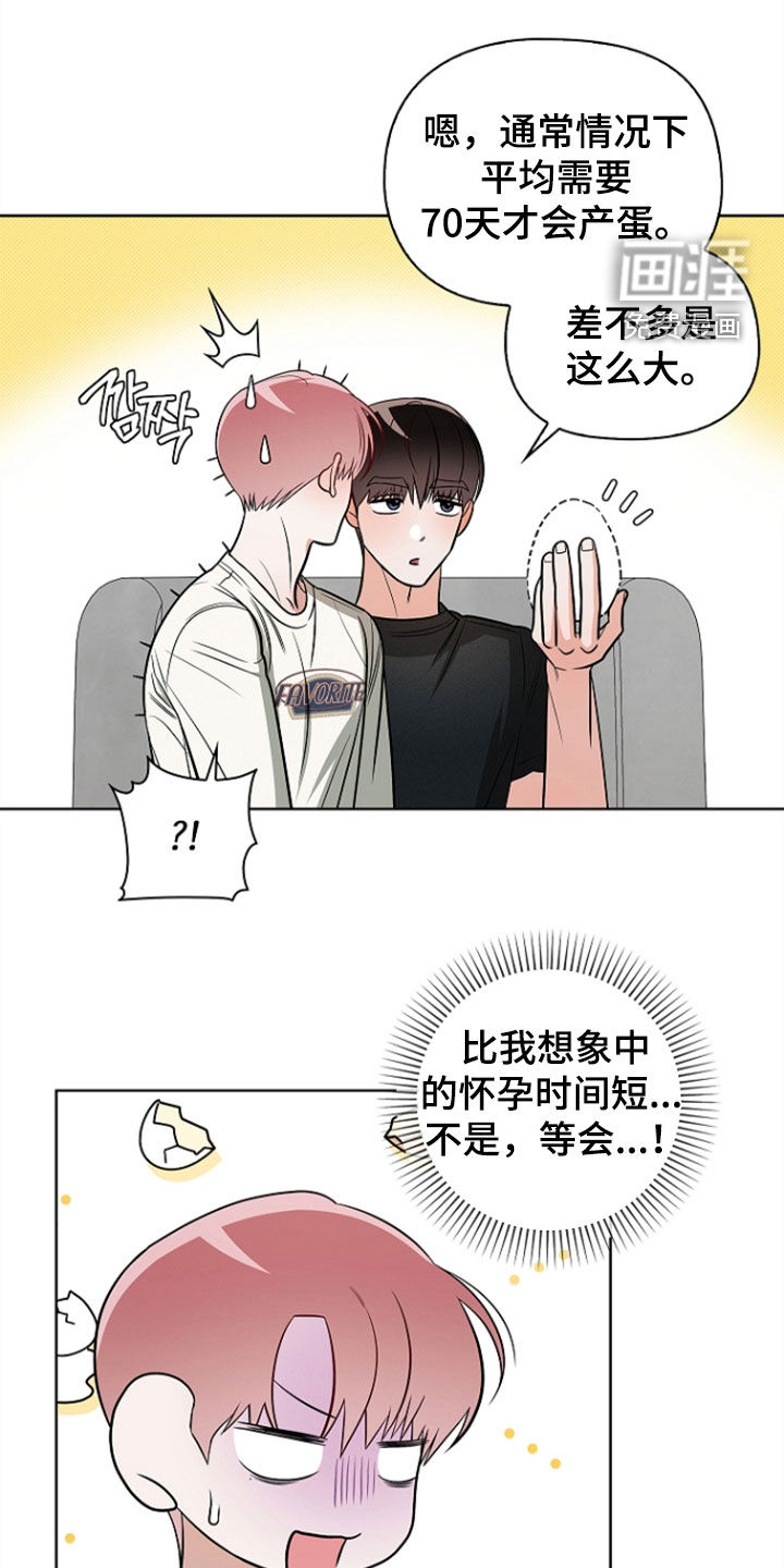 第59话0