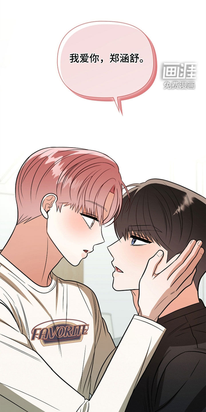 第59话15