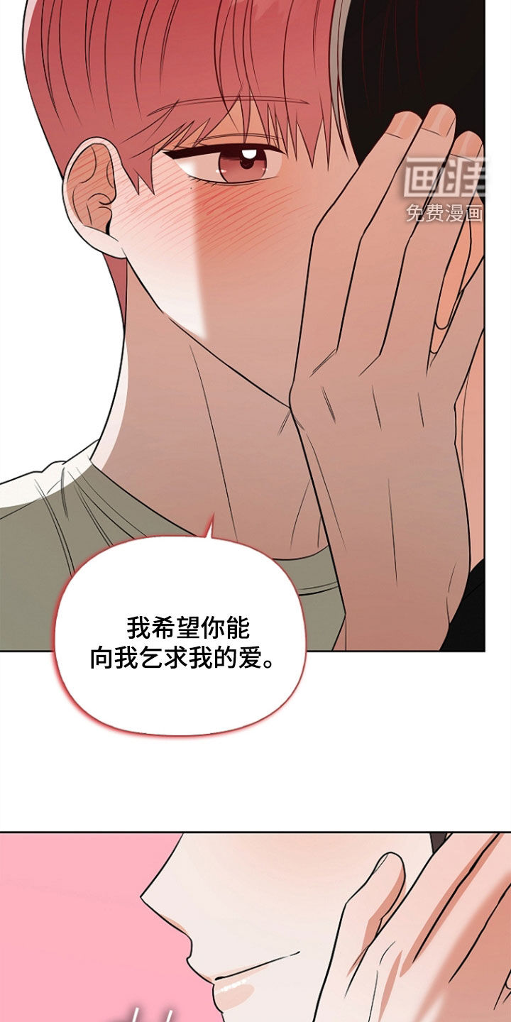 第59话13