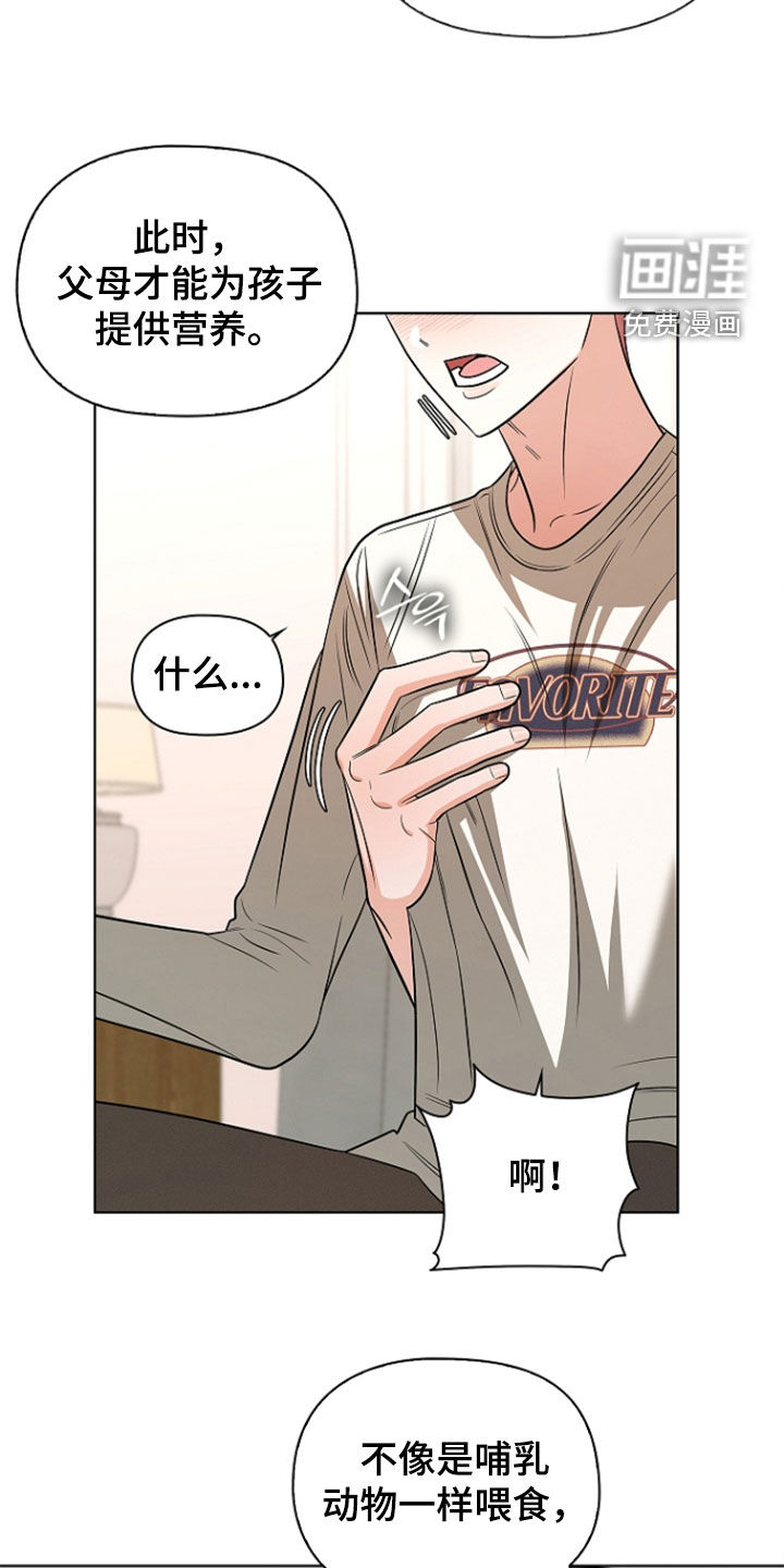 第59话2