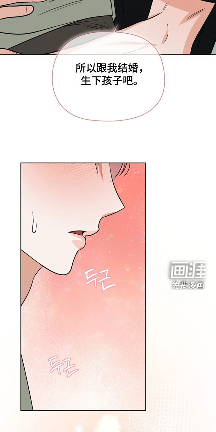 第59话17