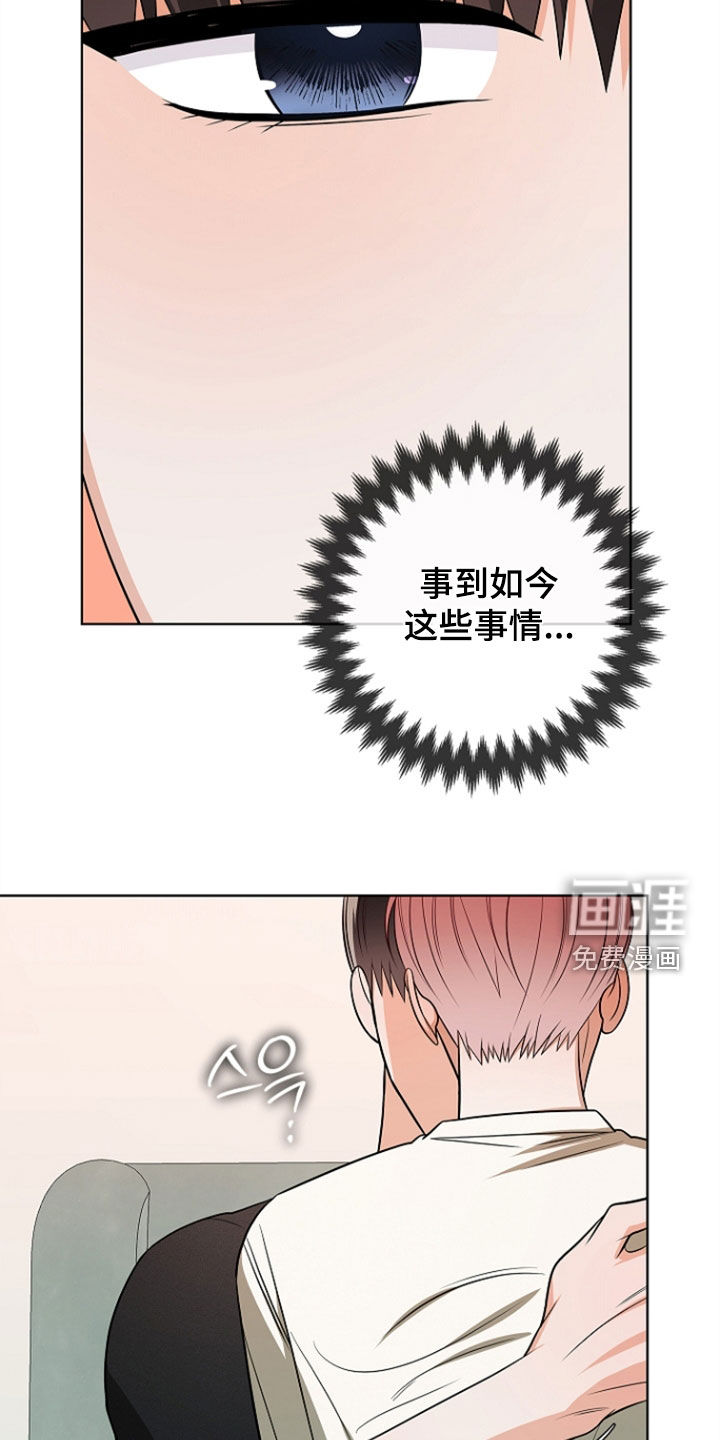 第59话21