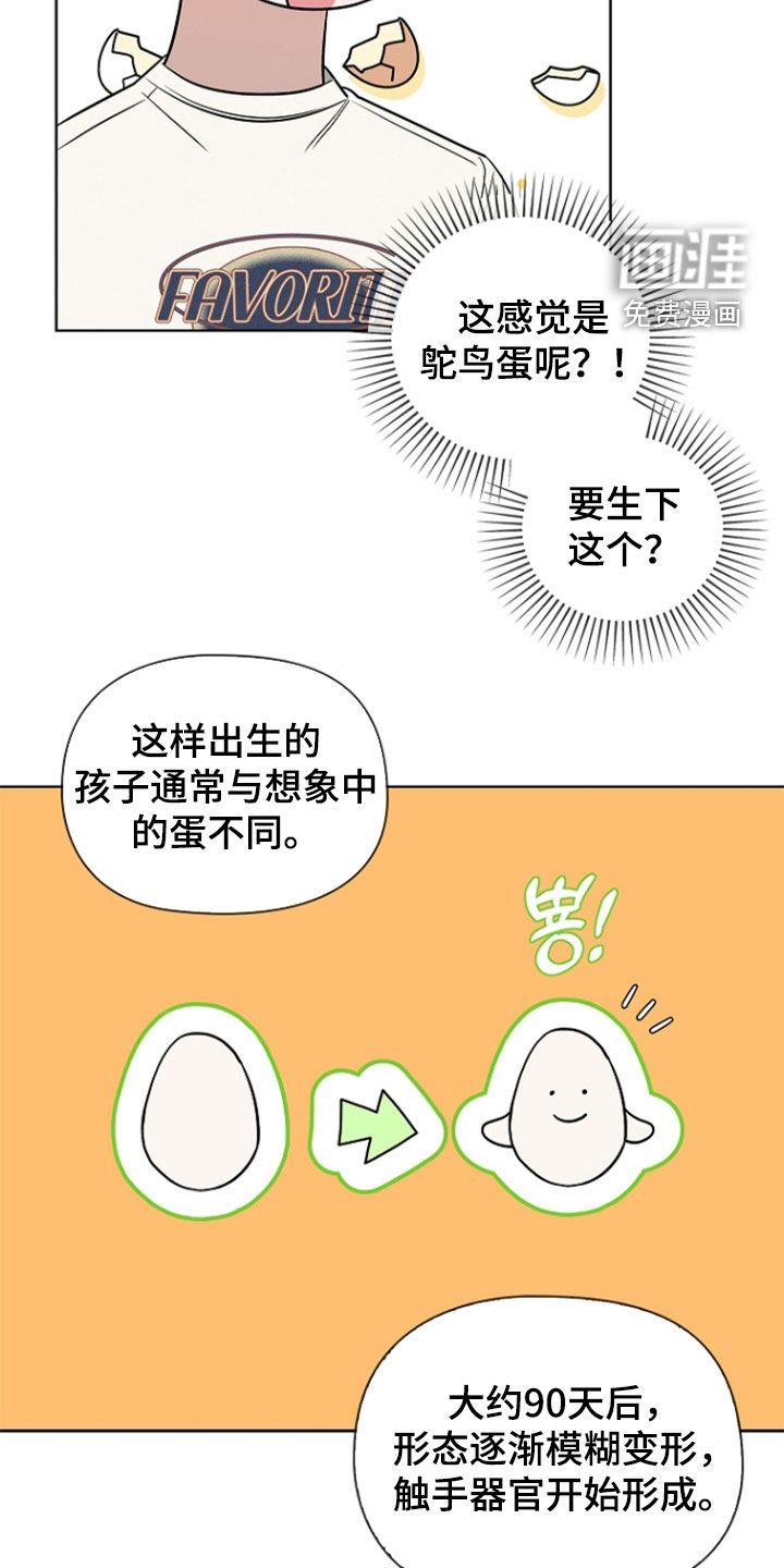 第59话1