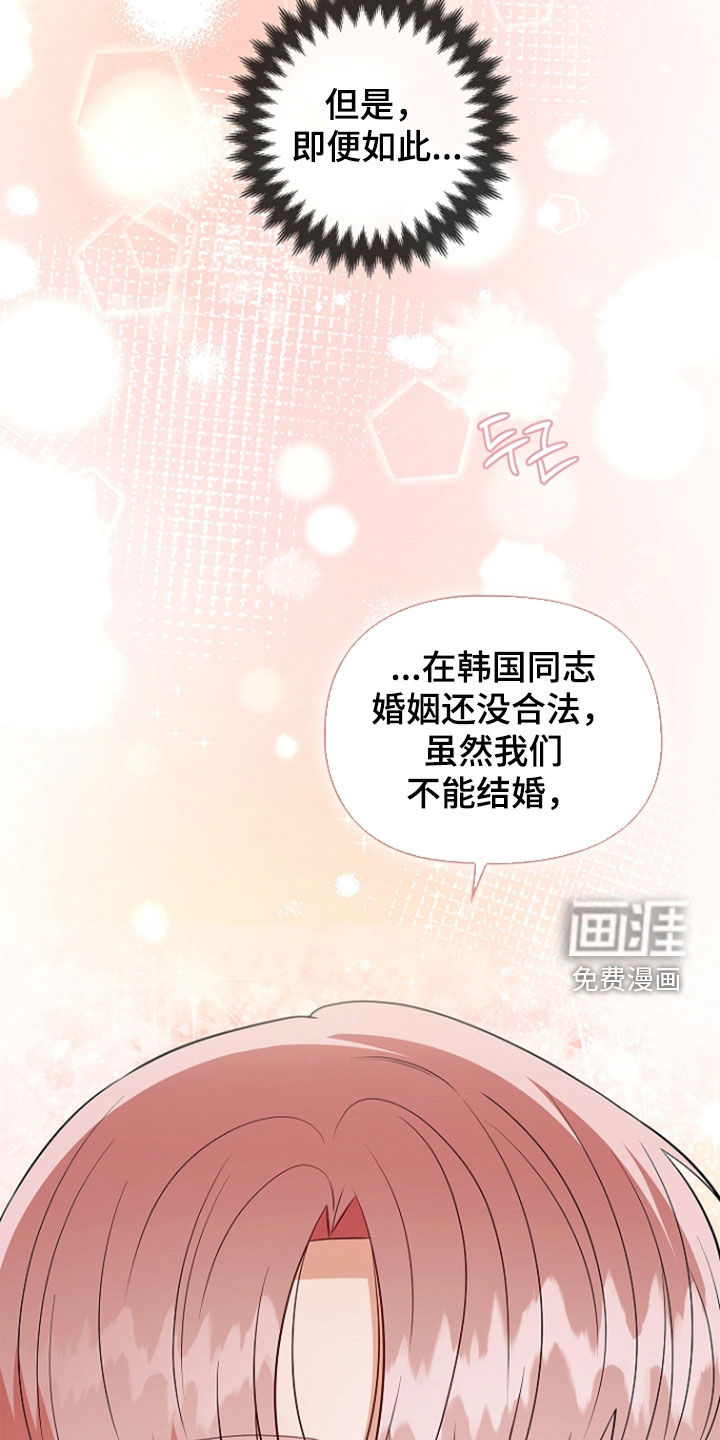 第59话19