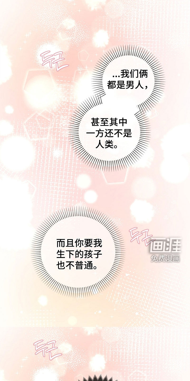 第59话18