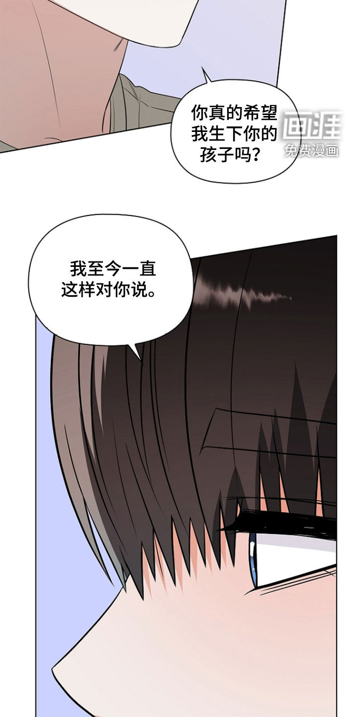 第59话8