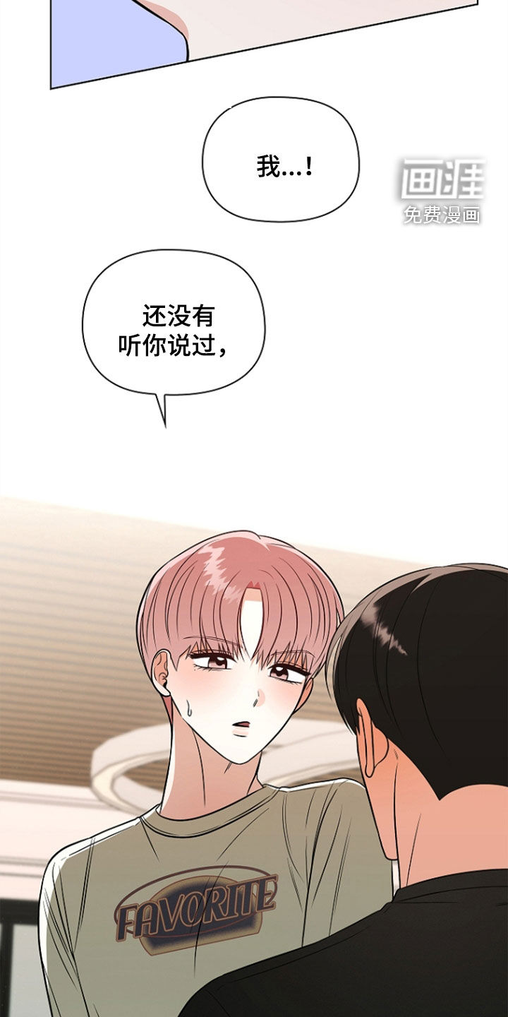 第59话9