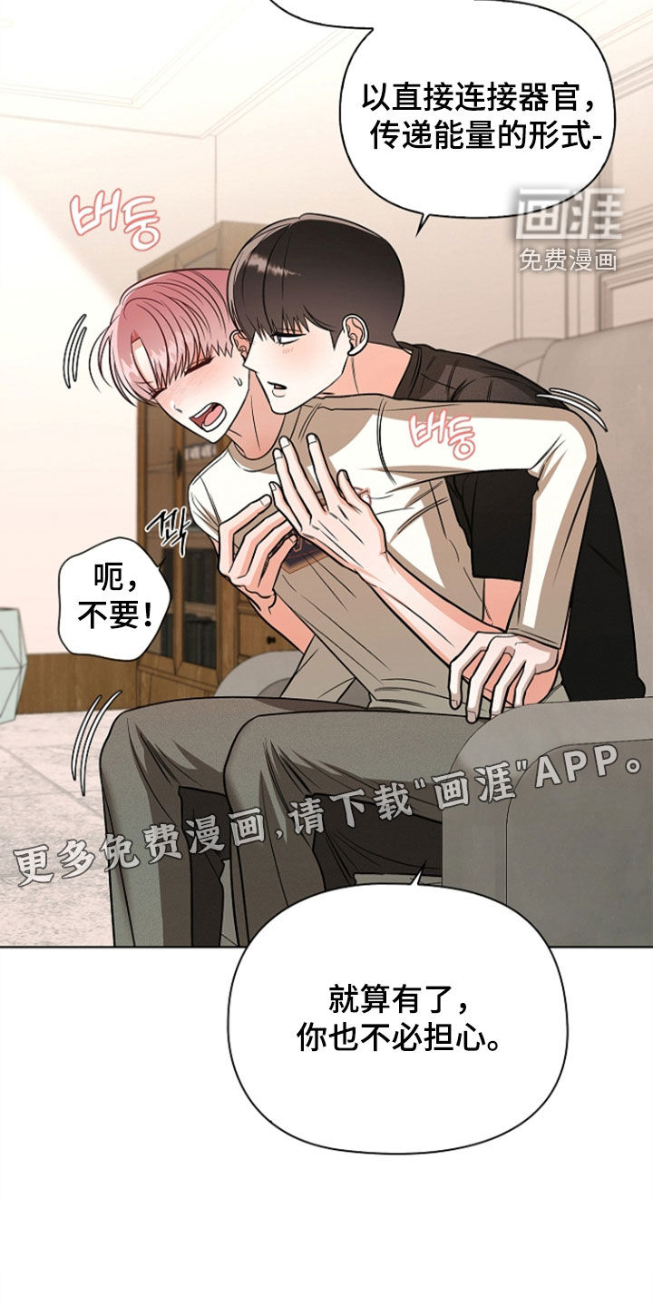 第59话3