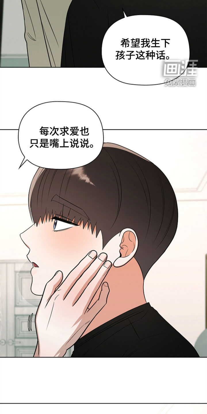 第59话10