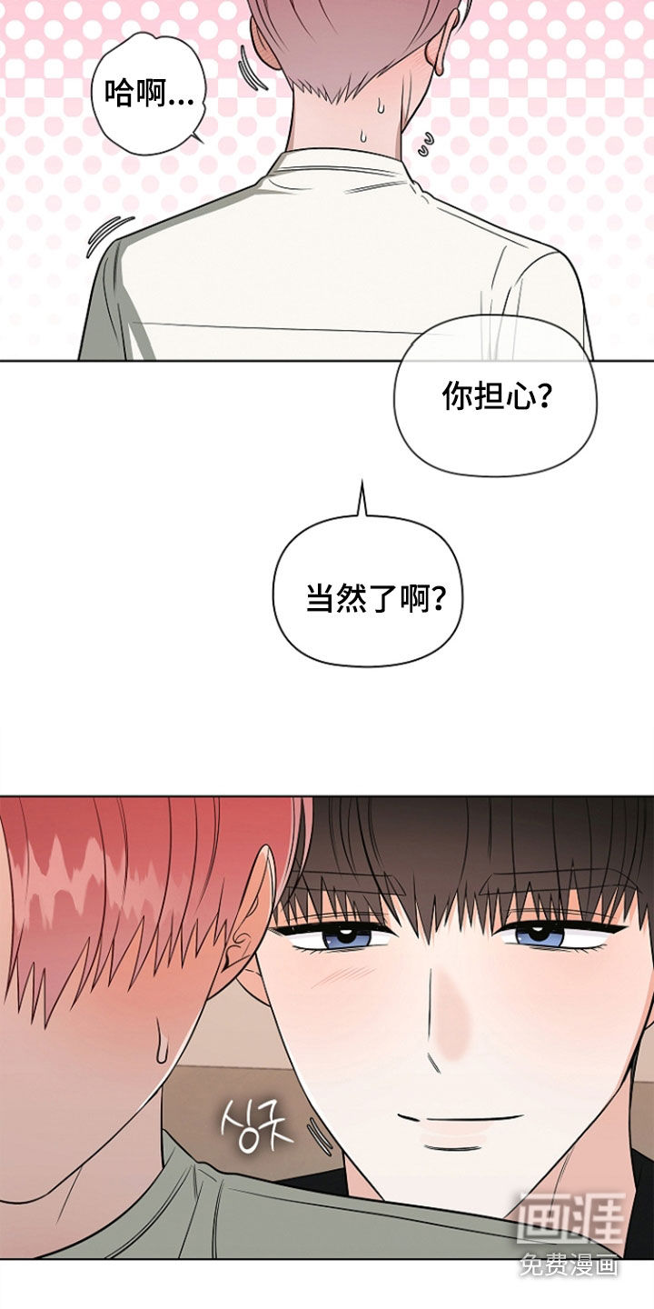 第58话12