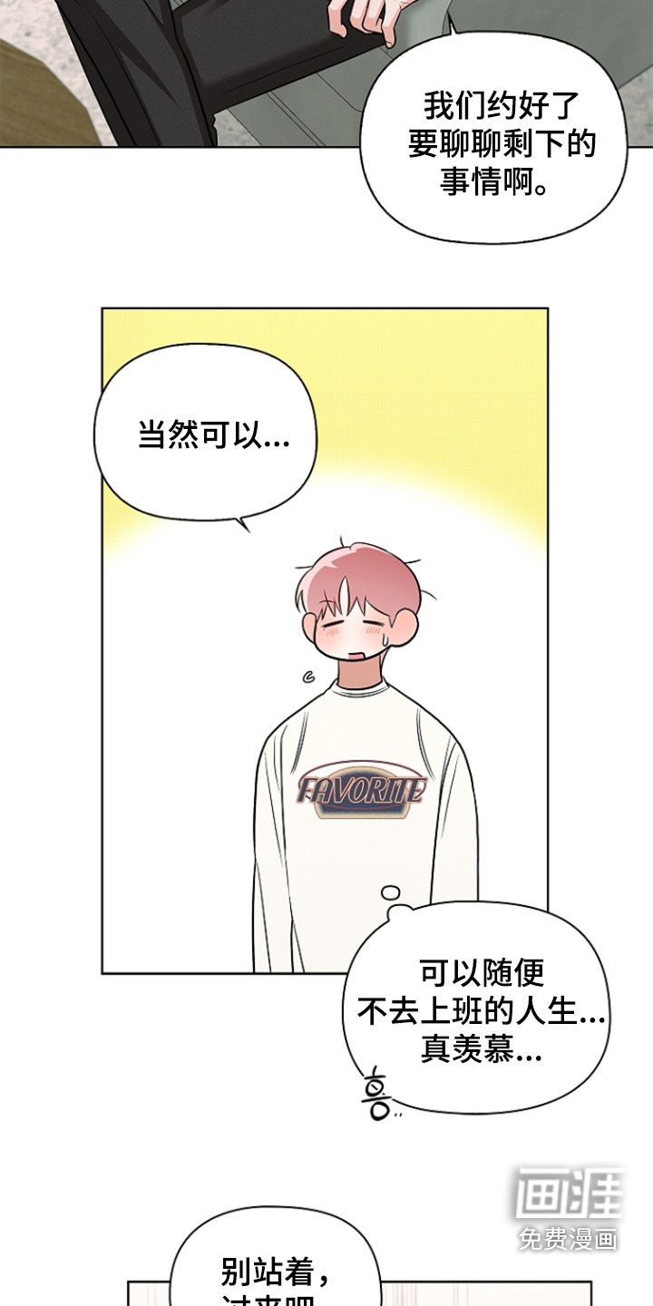 第58话6