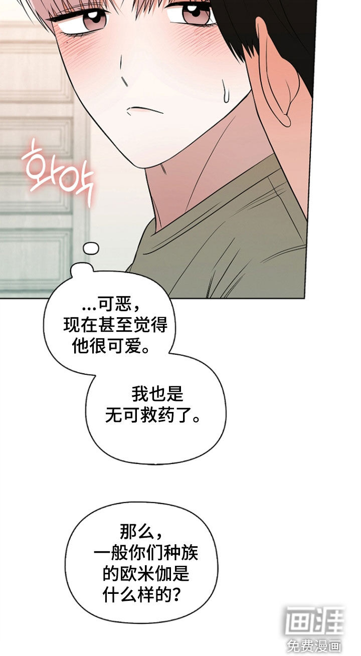 第58话15