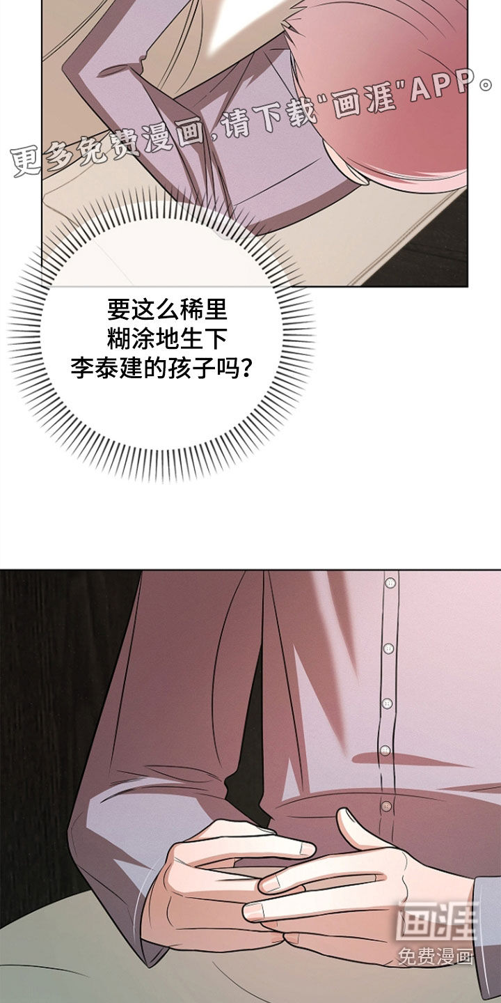 第58话3