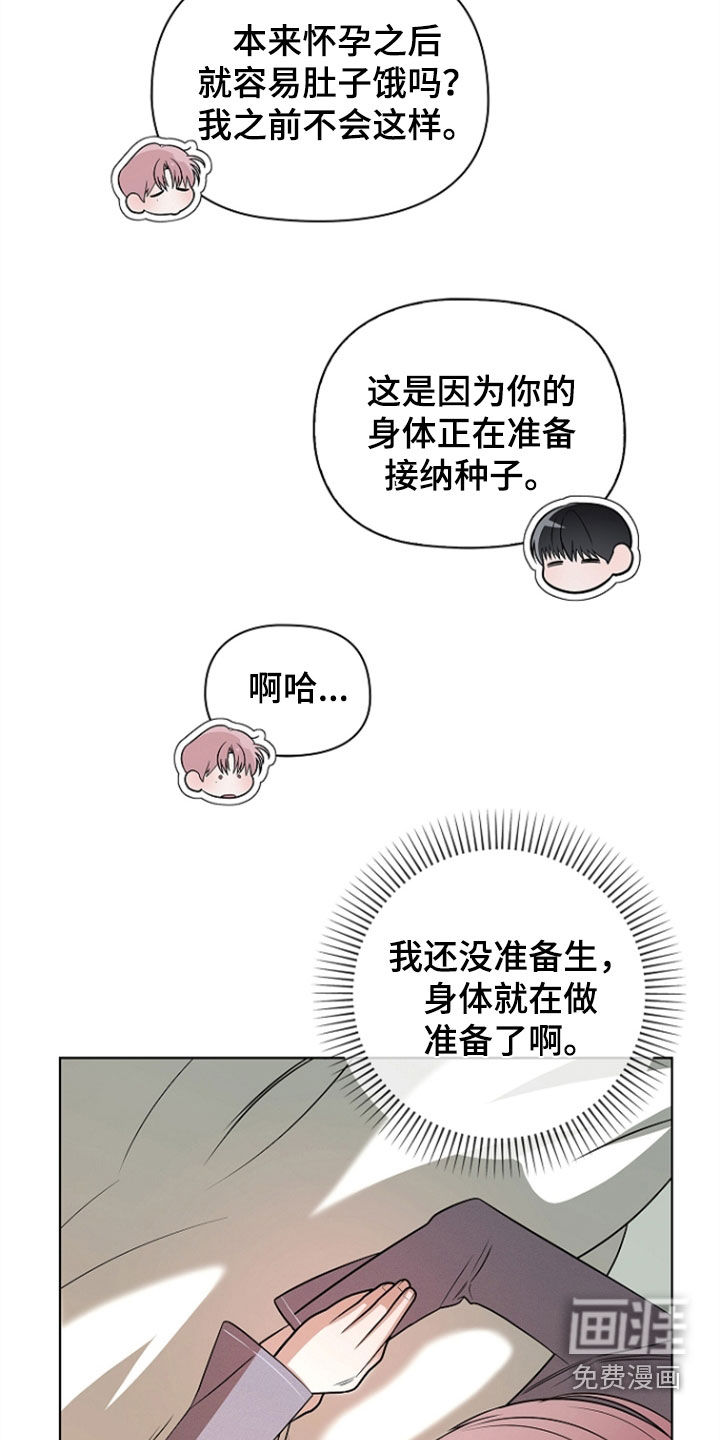 第58话2