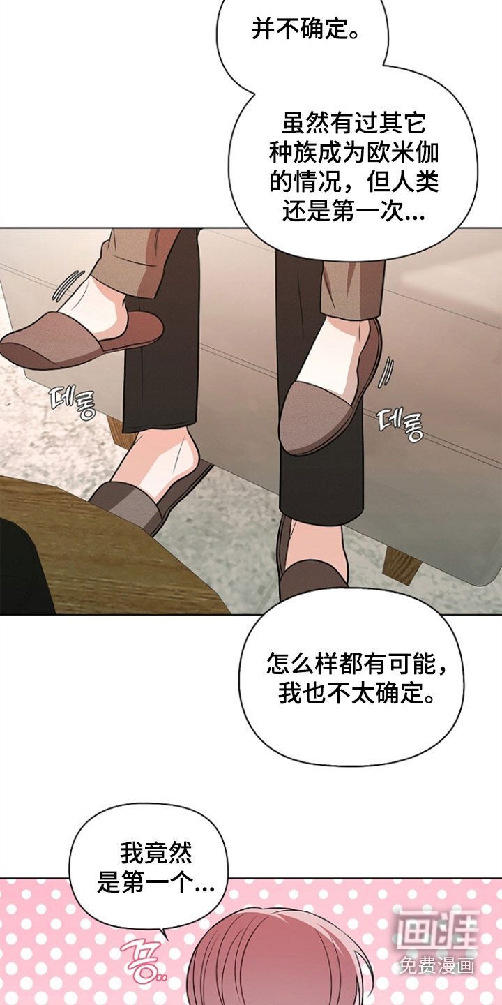 第58话11
