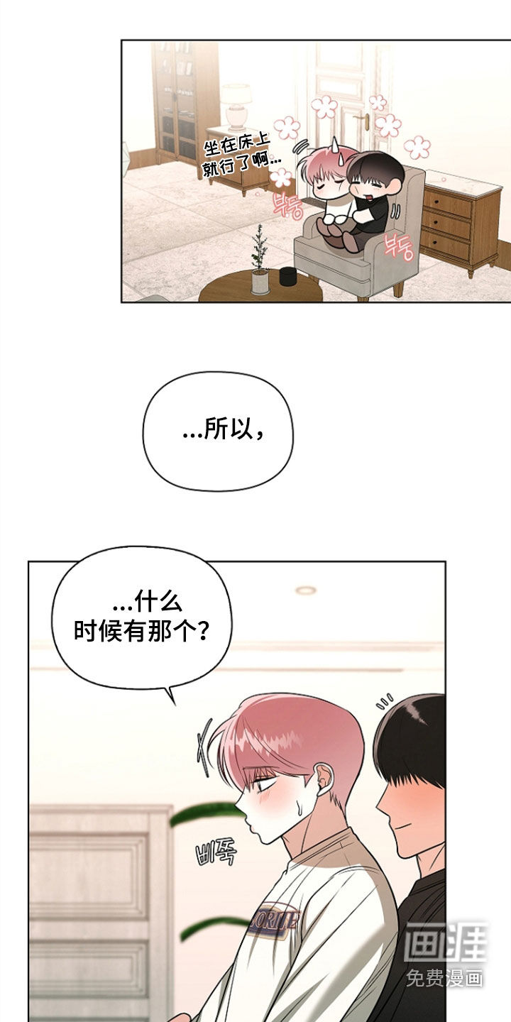 第58话9
