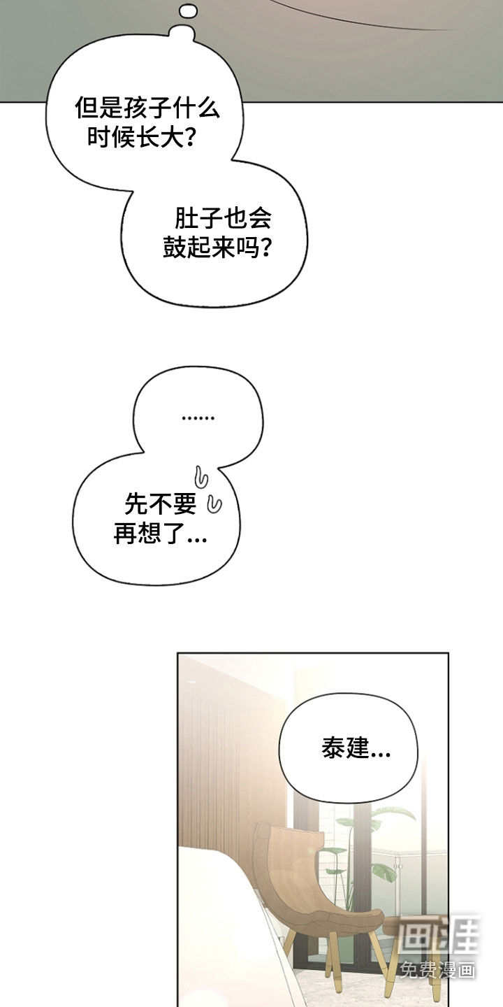 第58话4