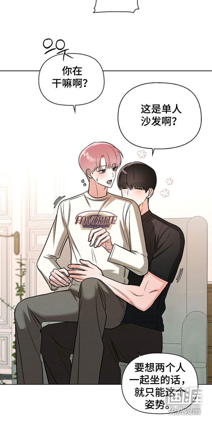 第58话8