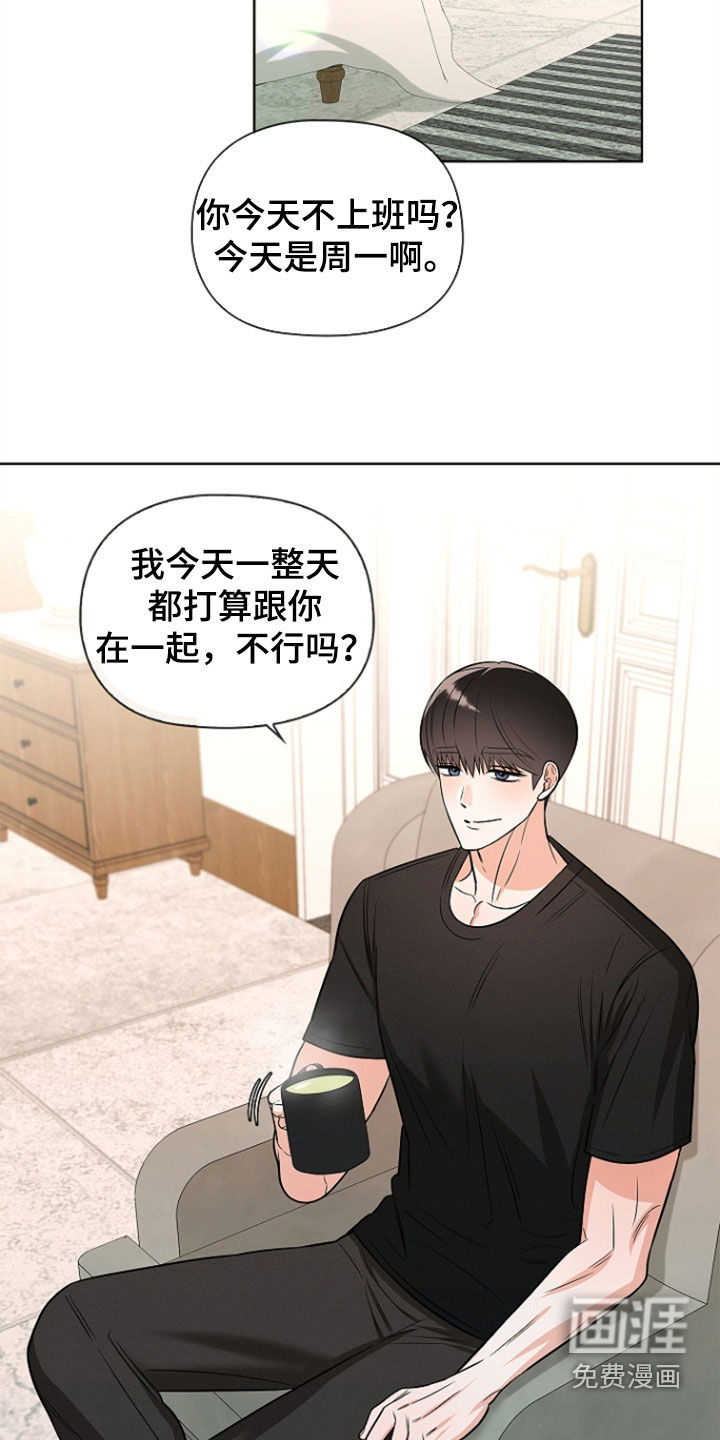 第58话5