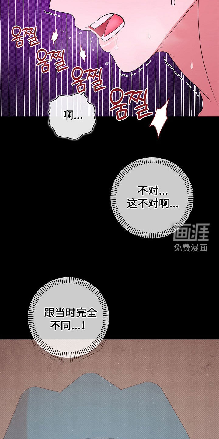 第57话9