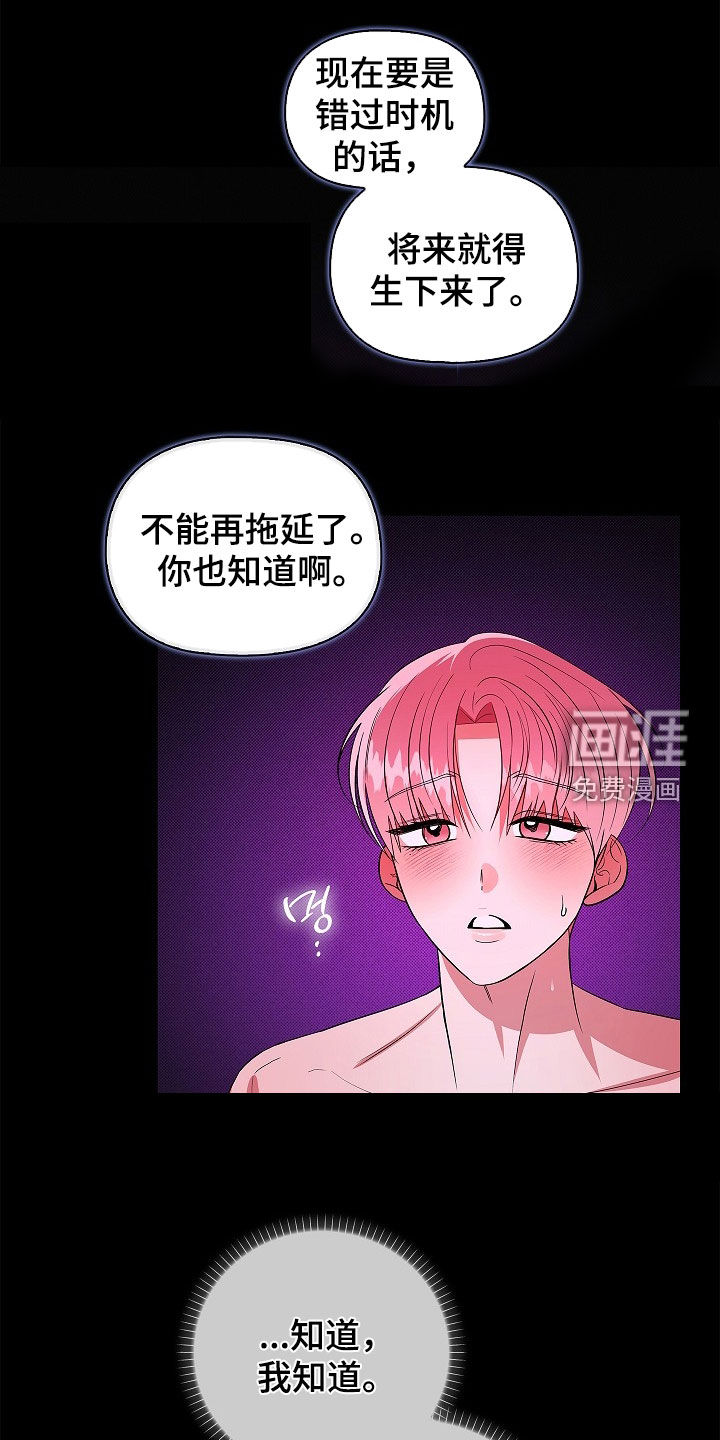 第57话12