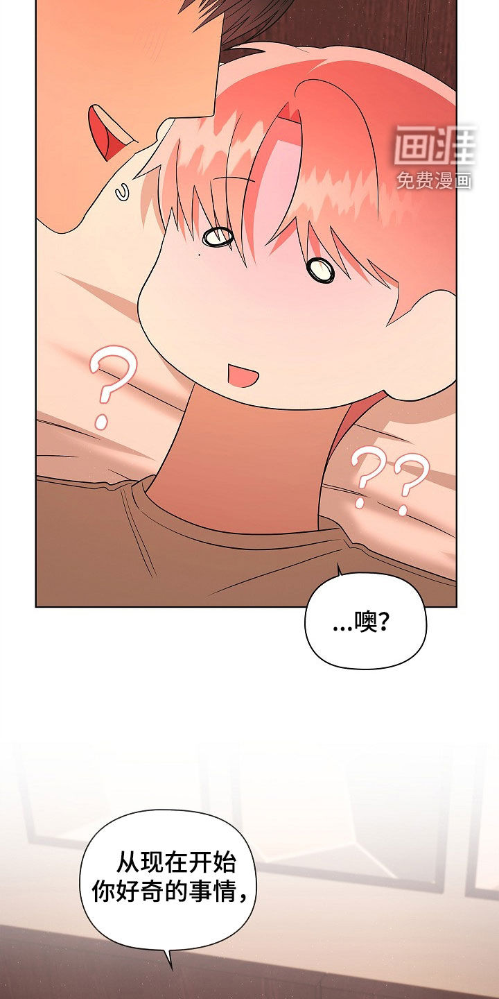 第57话22