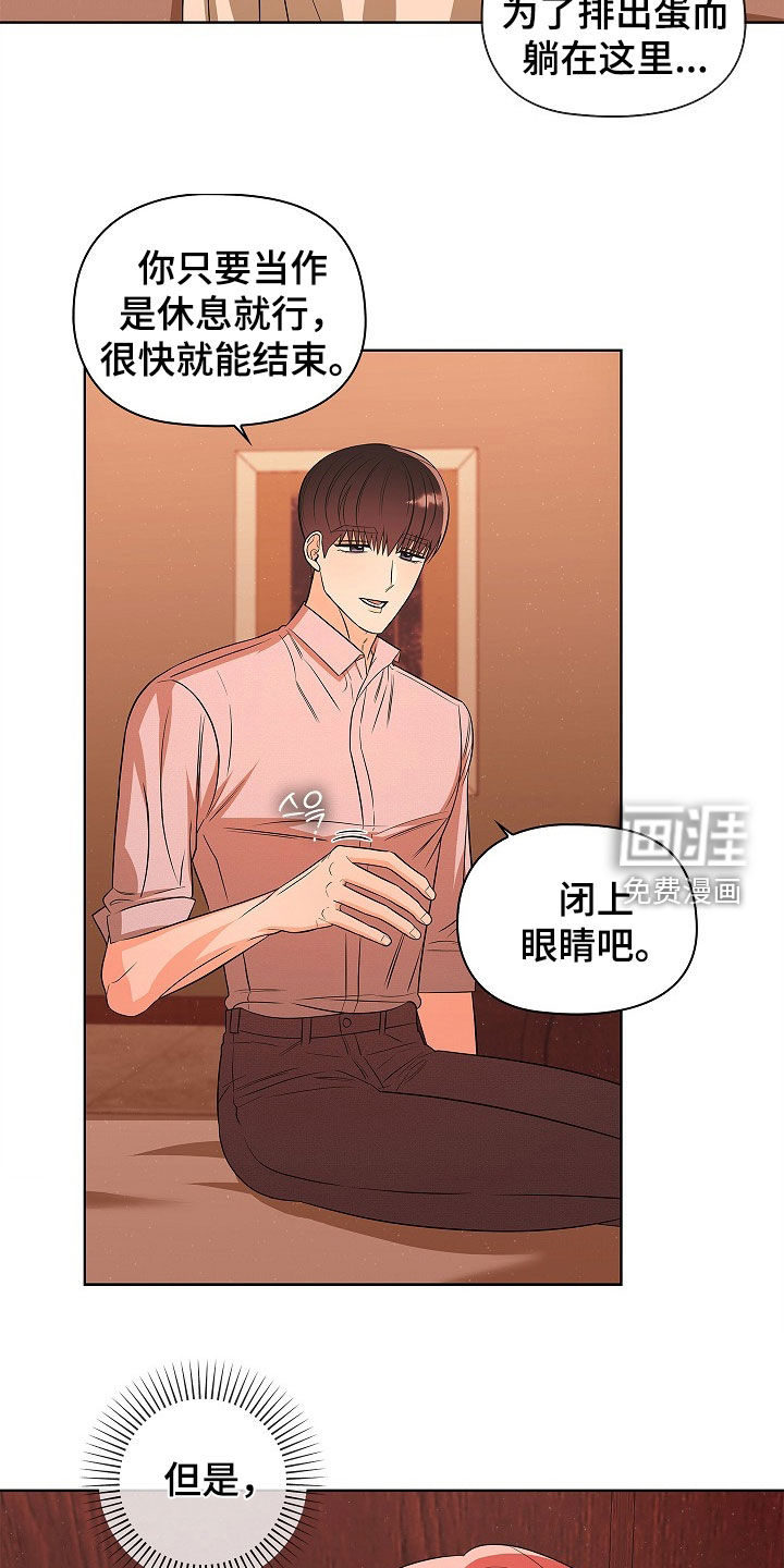 第57话3