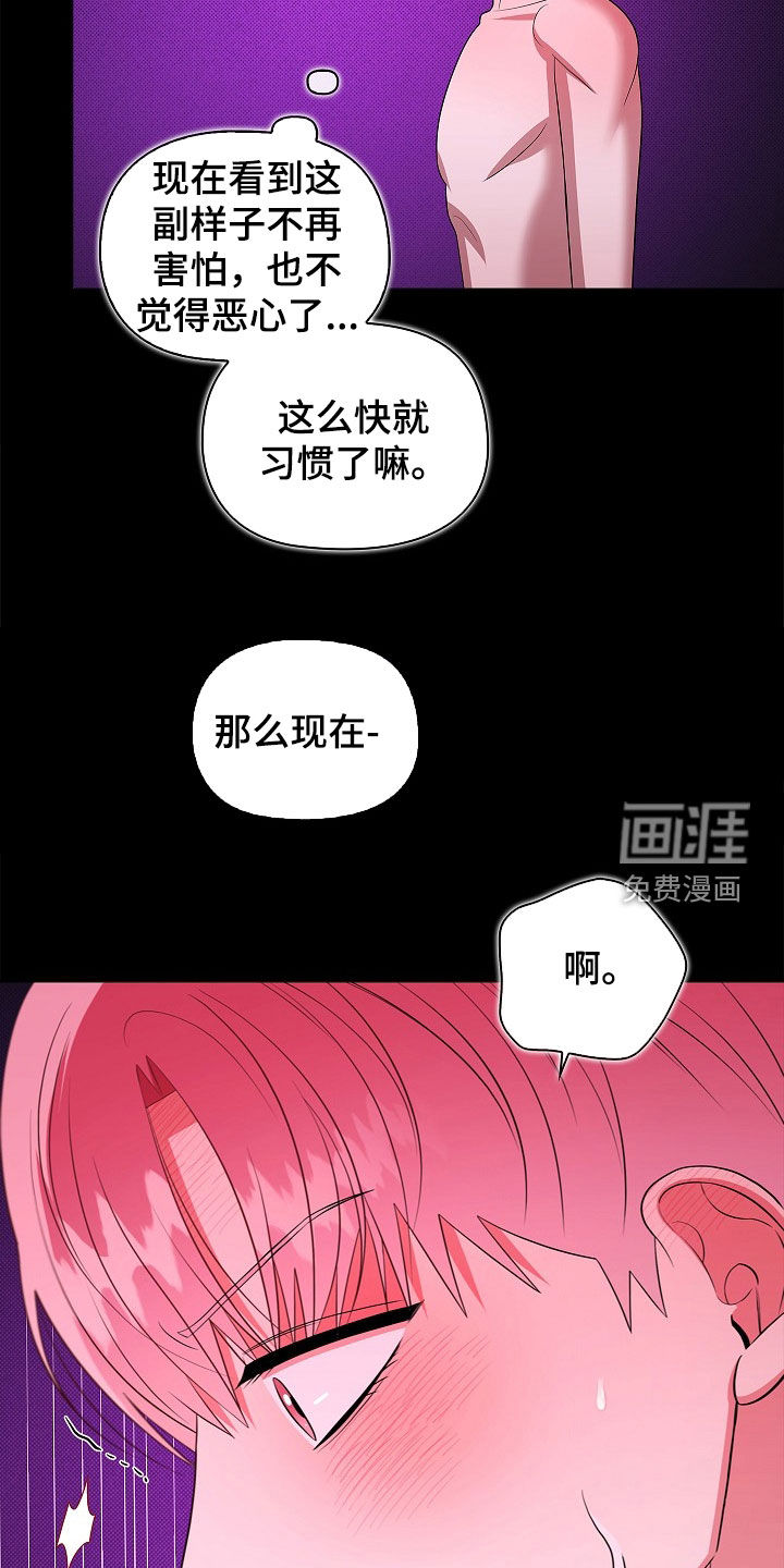 第57话8