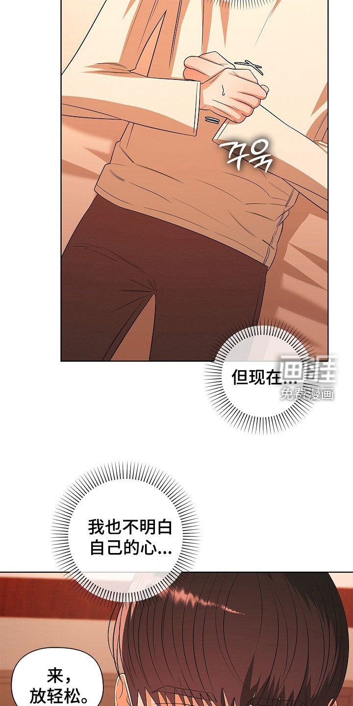 第57话5