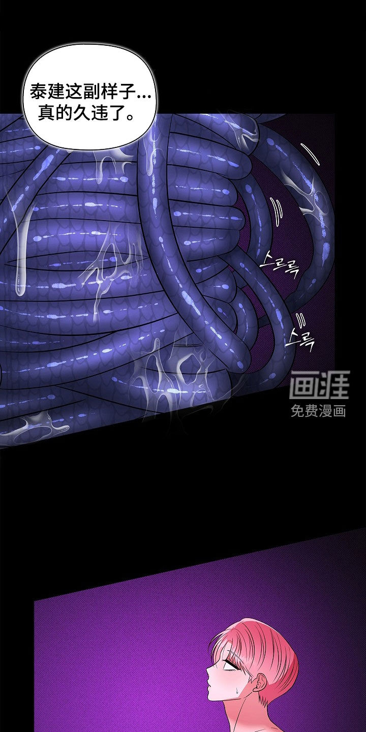 第57话7