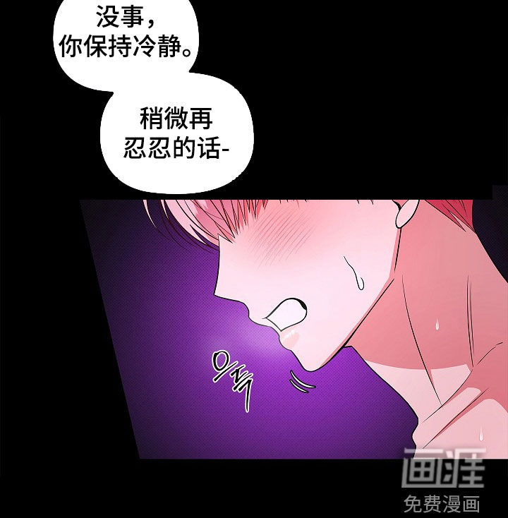 第57话11