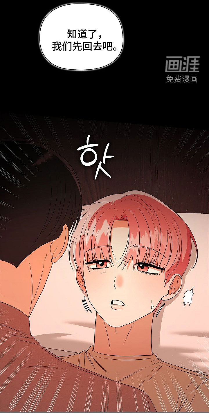 第57话19