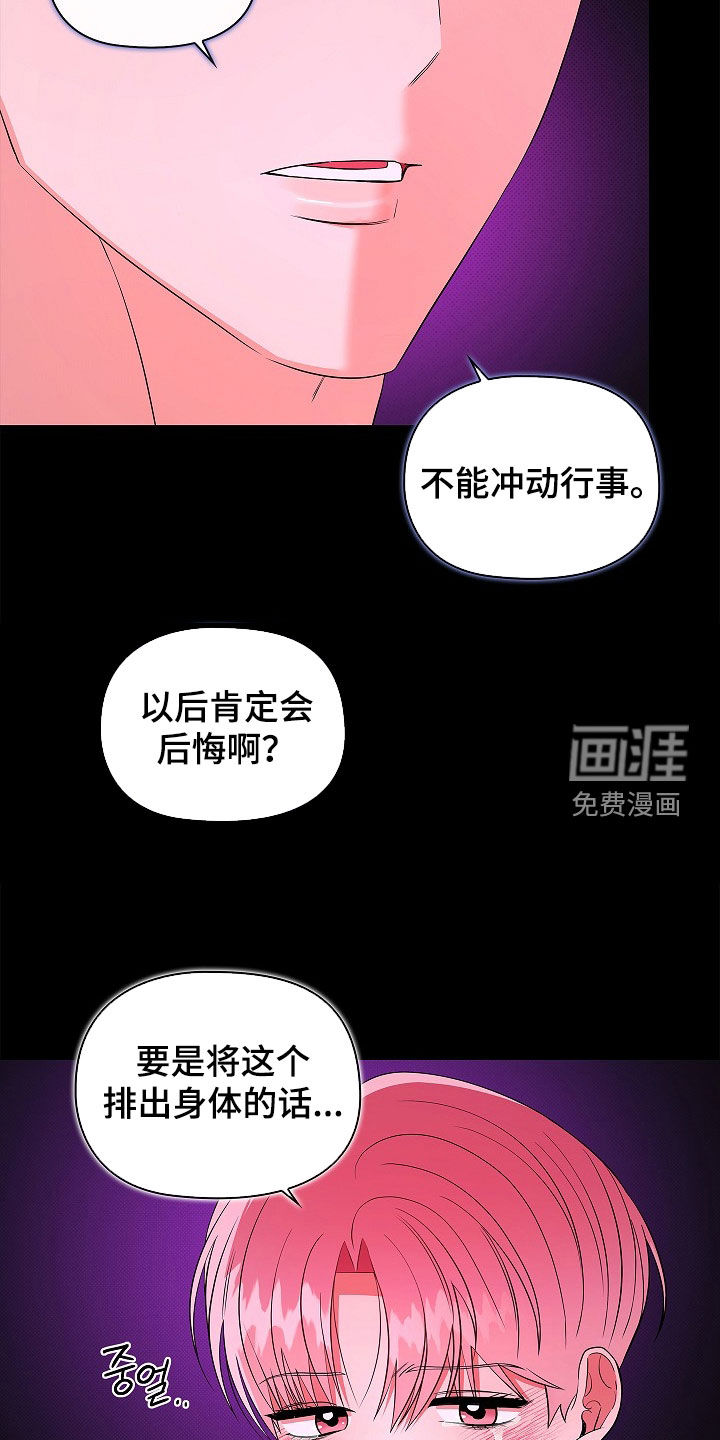 第57话16