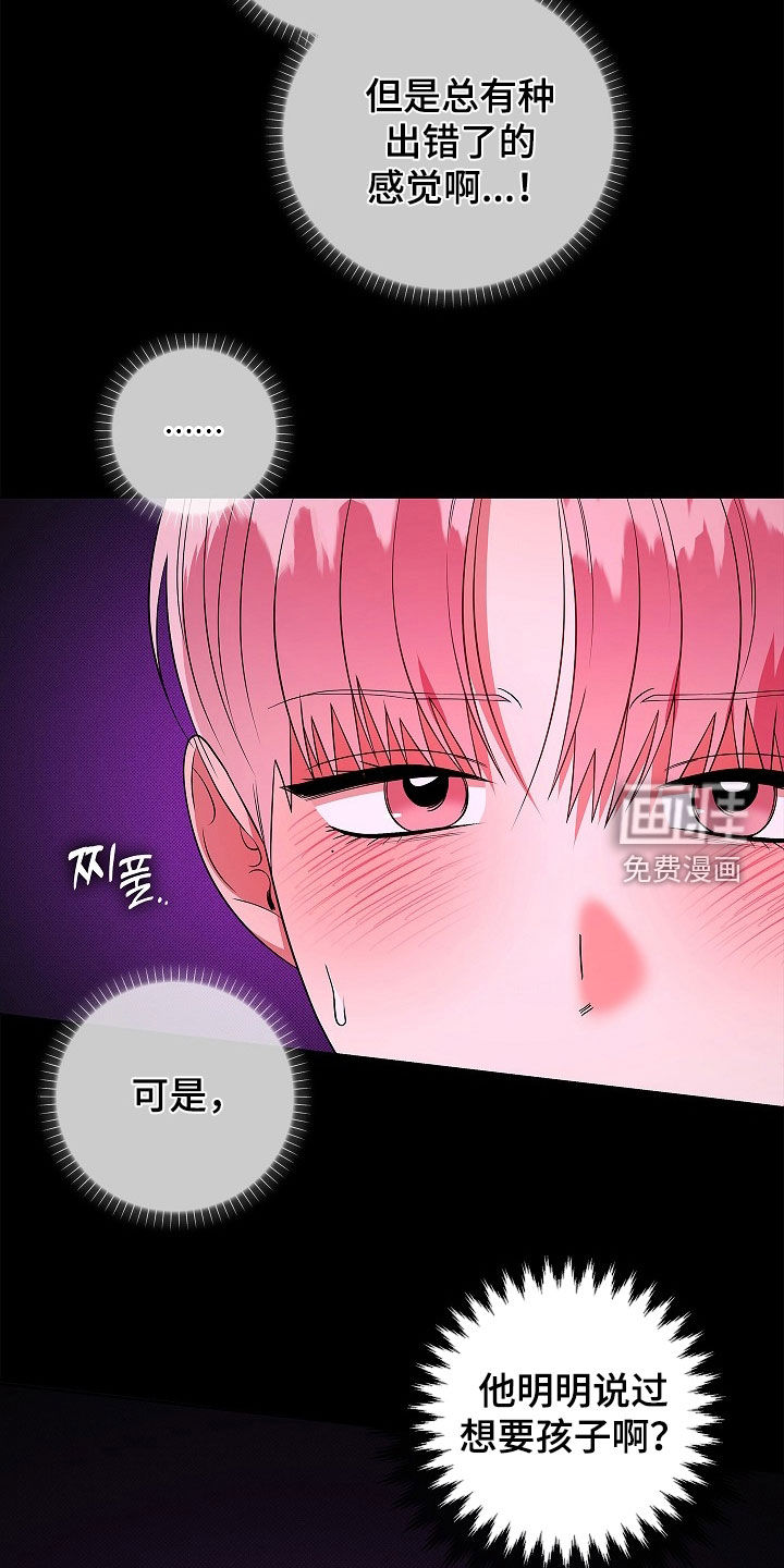 第57话13