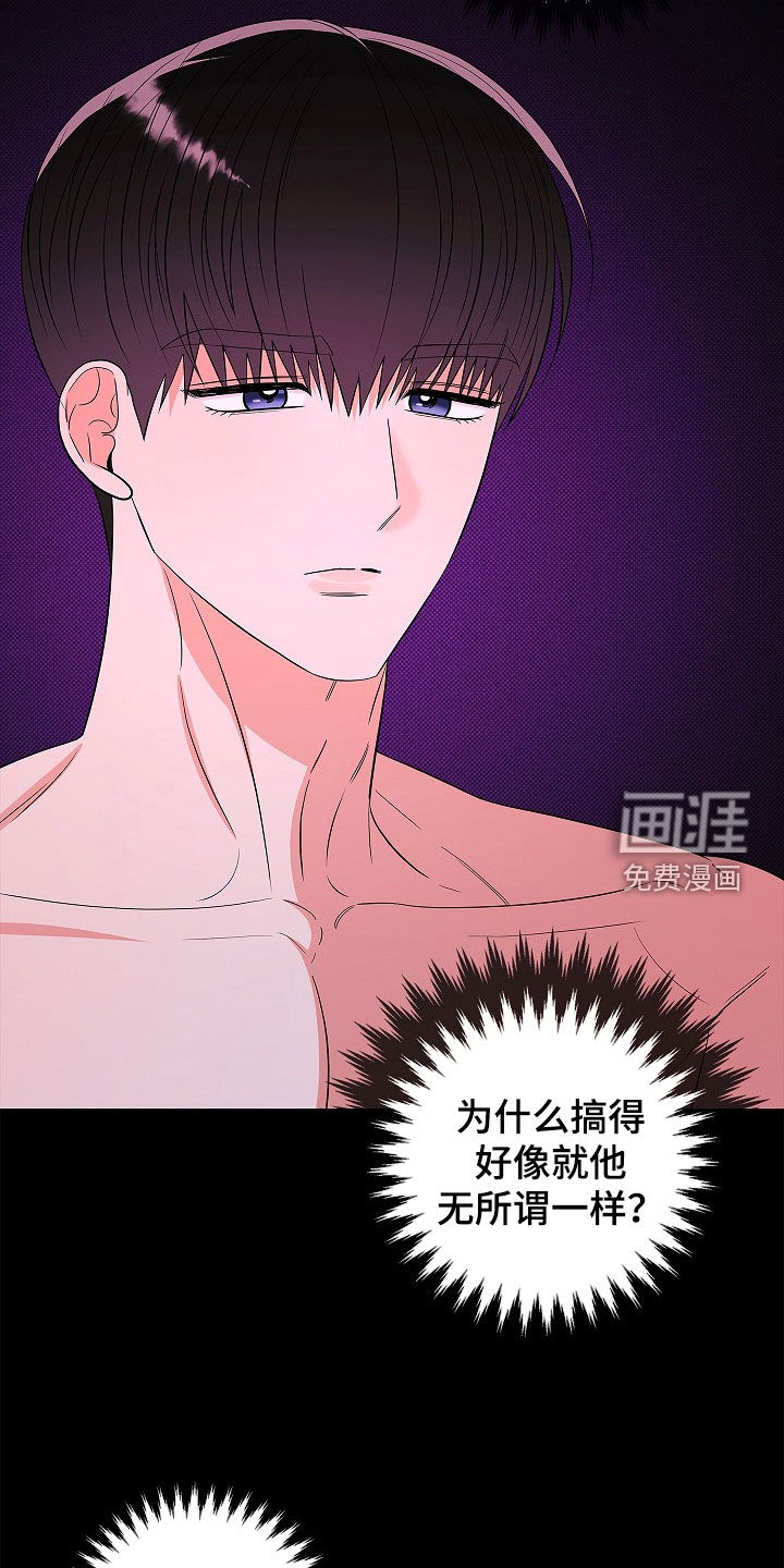 第57话14