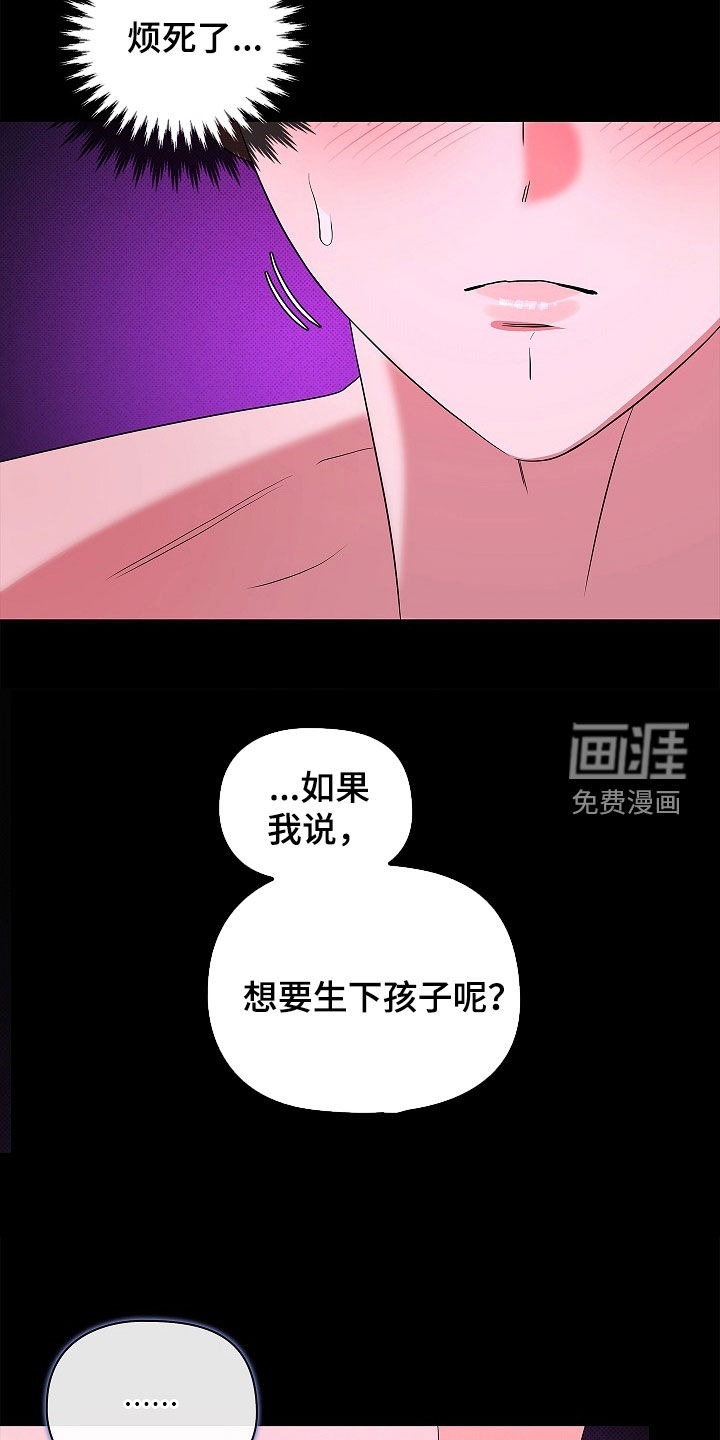 第57话15