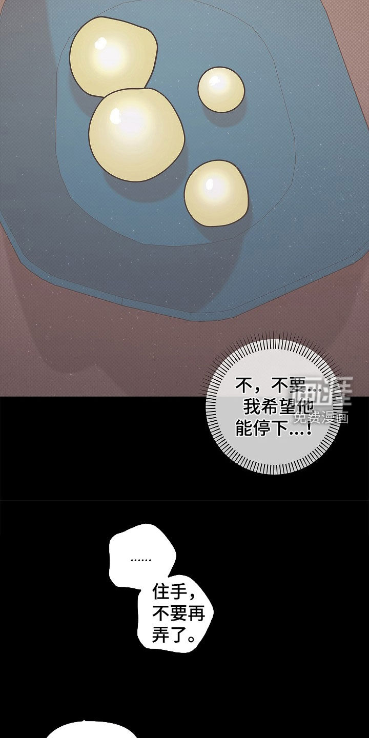 第57话10