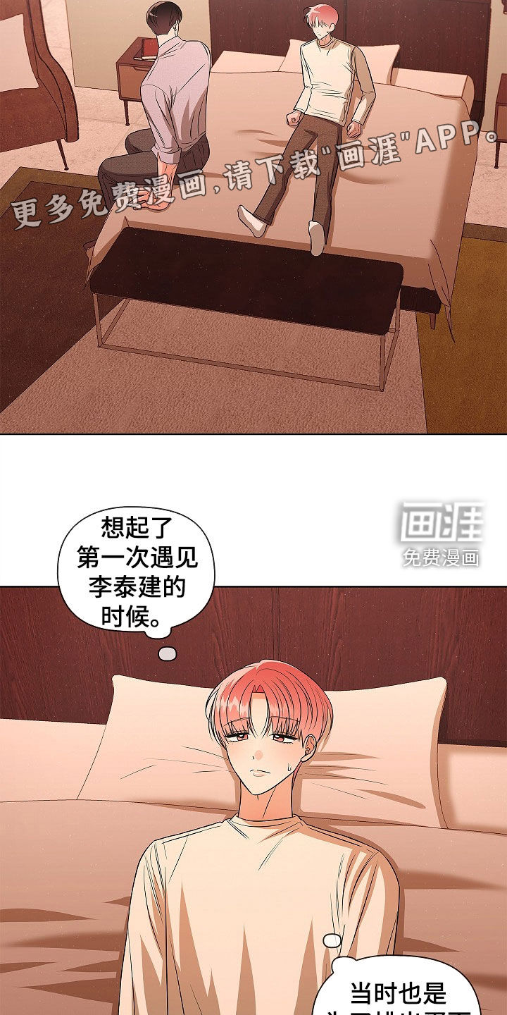 第57话2