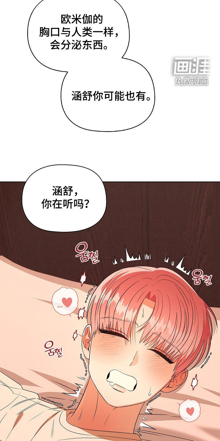 第57话25