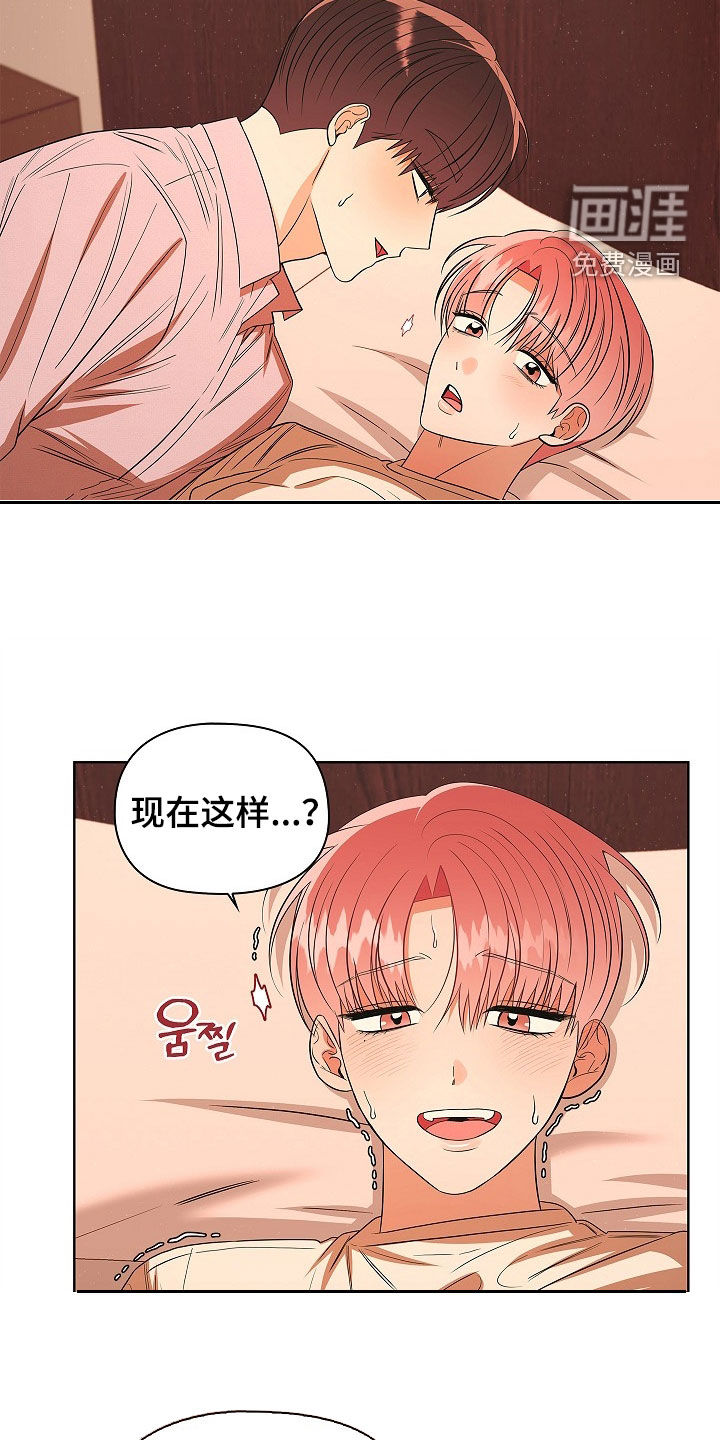 第57话24