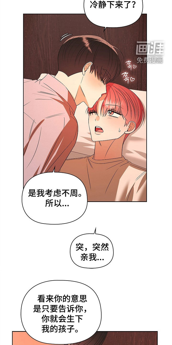 第57话21