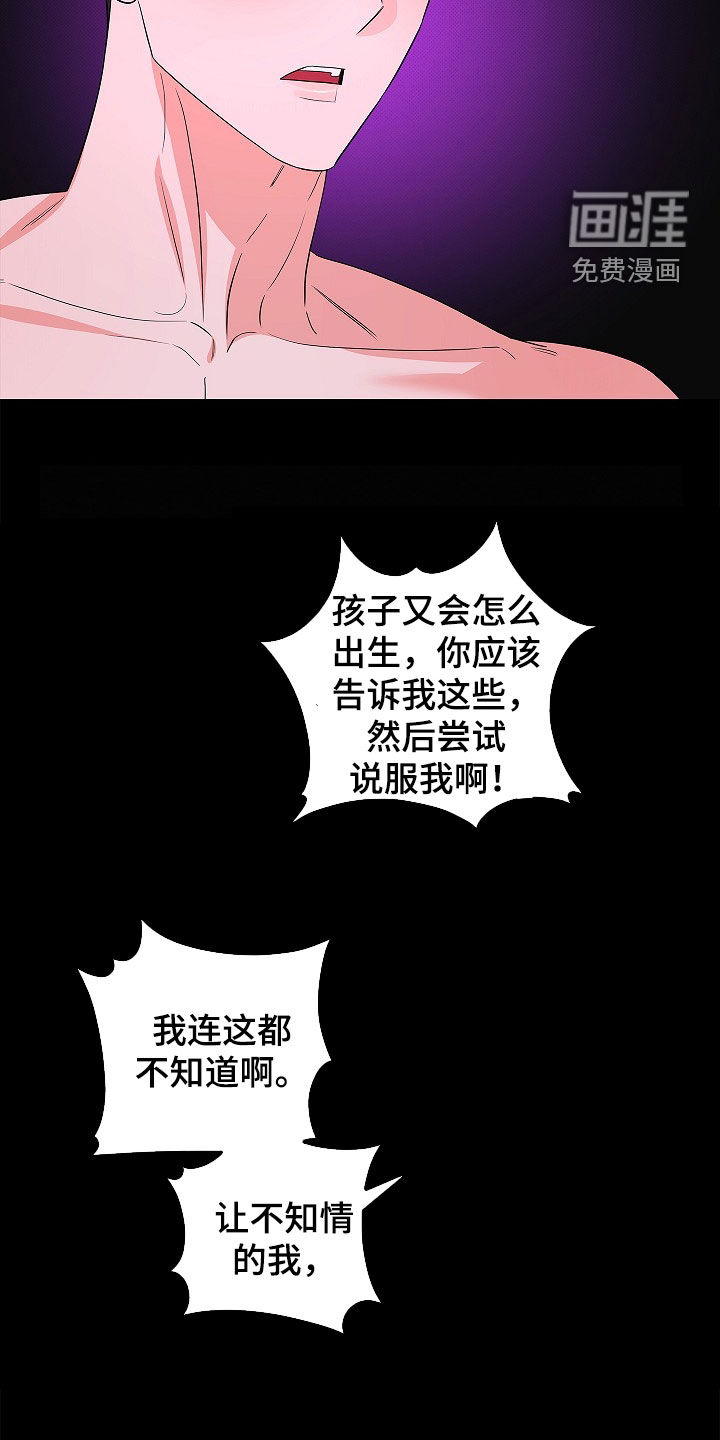 第57话18