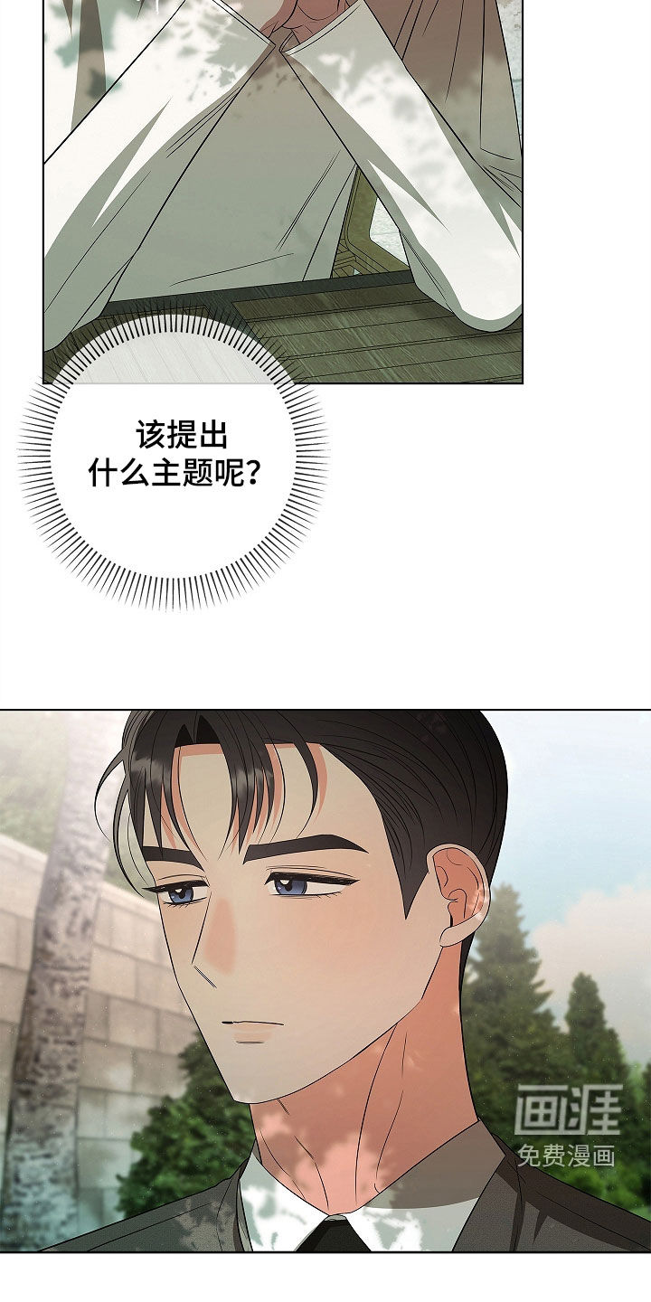 第55话14