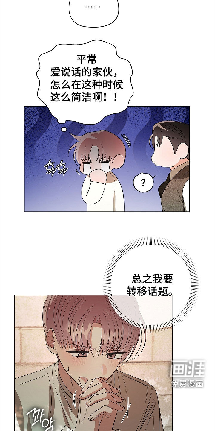 第55话13