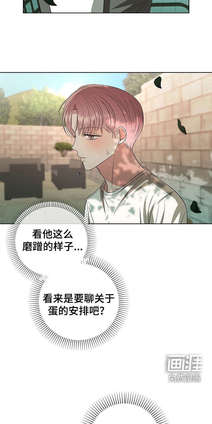 第55话8