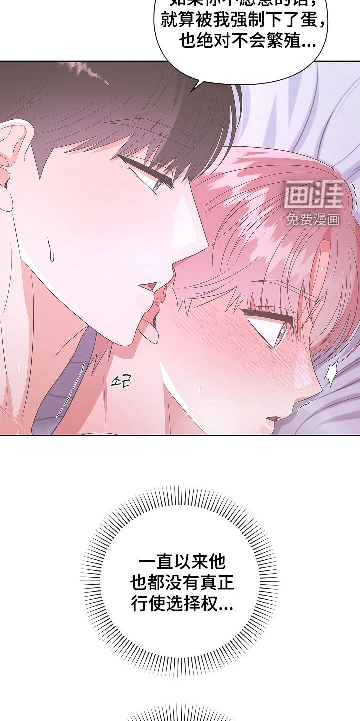 第55话23