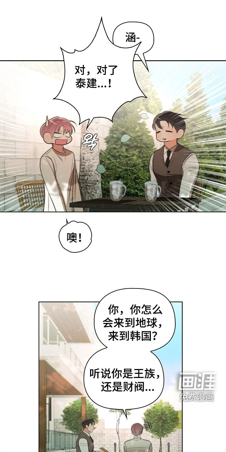 第55话11