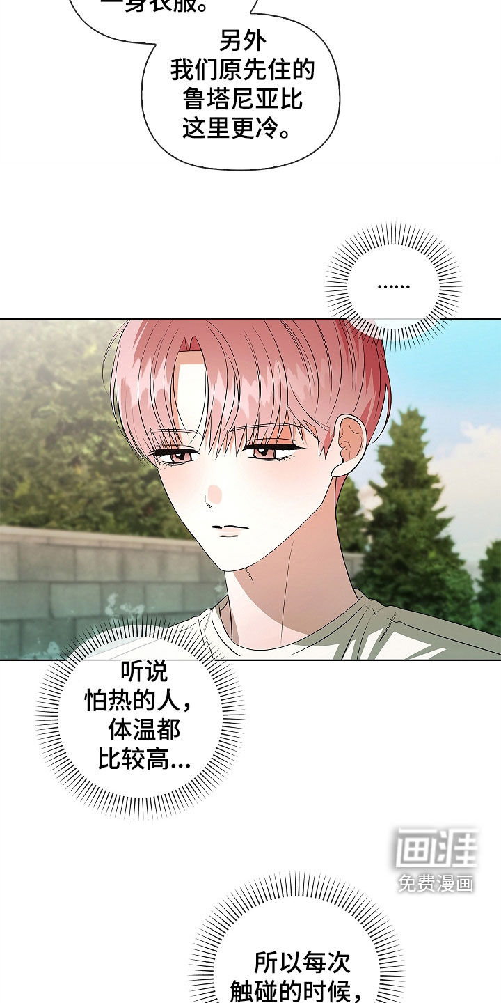 第55话3